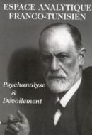 Conférence : Psychanalyse et dévoilement – 2005